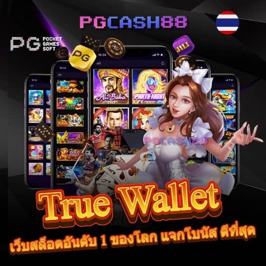 get77 สล็อต