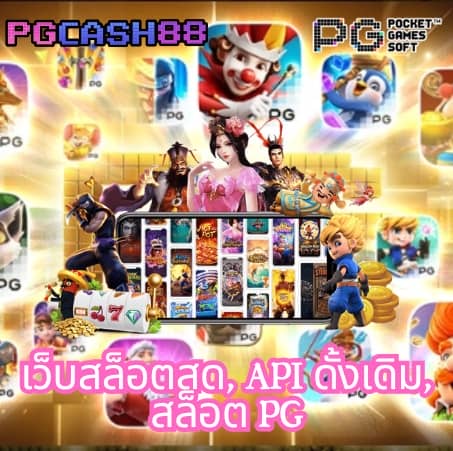 get77 สล็อต